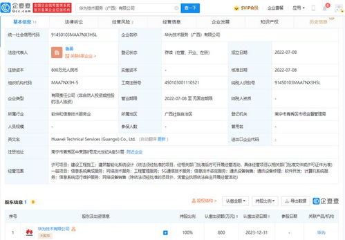 華為入桂布局5G新域，廣西智造迎來技術東風
